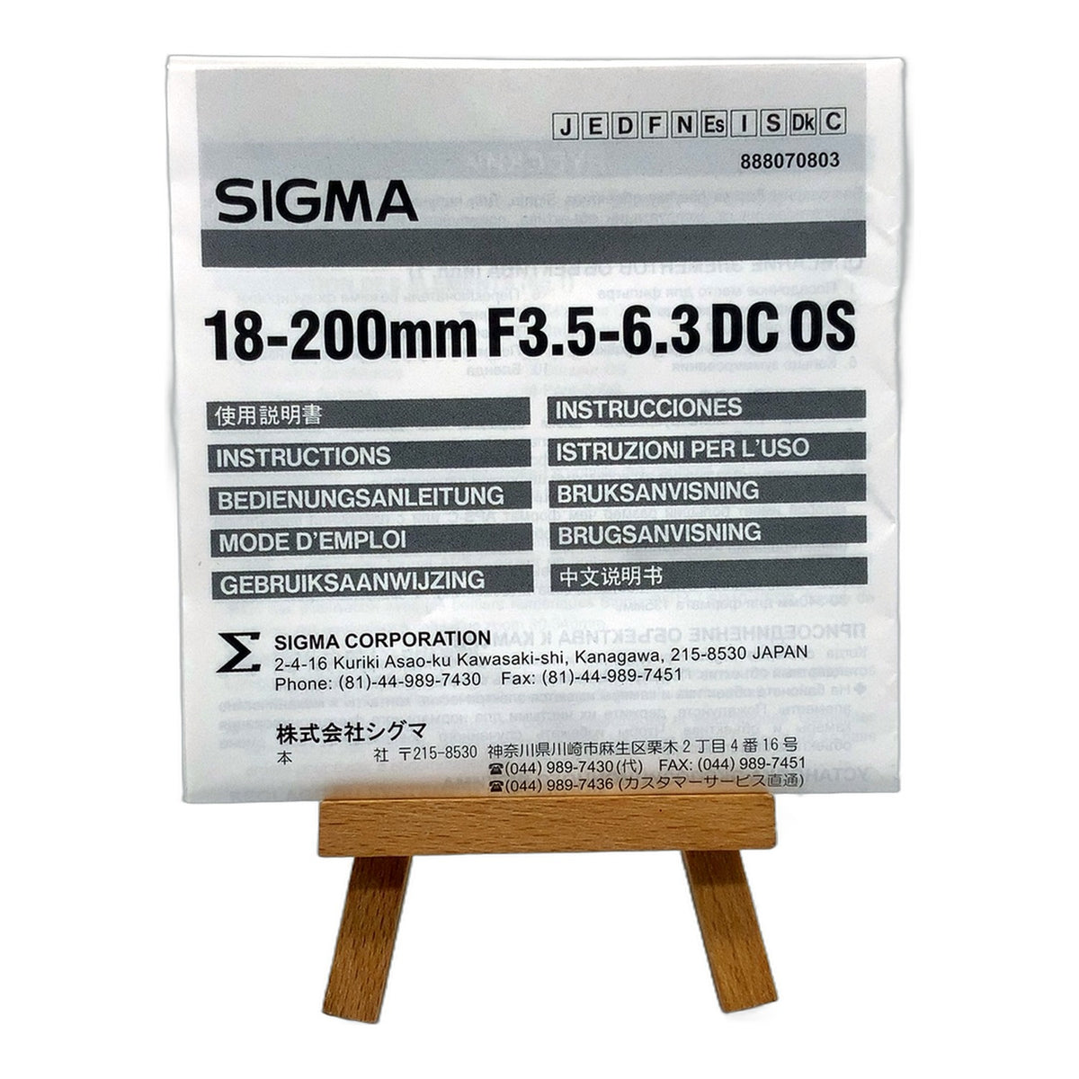 Sigma 18-200mm F3.5-6.3 DC OS Bedienungsanleitung User Manual Handbuch Deutsch