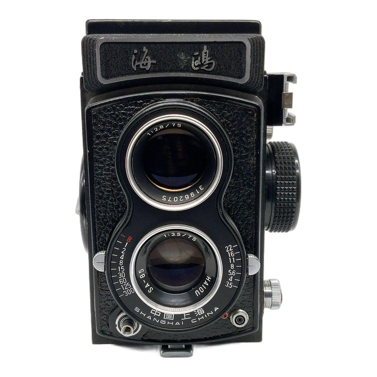 Seagull 4A TLR mit Haiou SA-85 75mm 1:3.5 Twin Lens Reflex zweiäugige Kamera