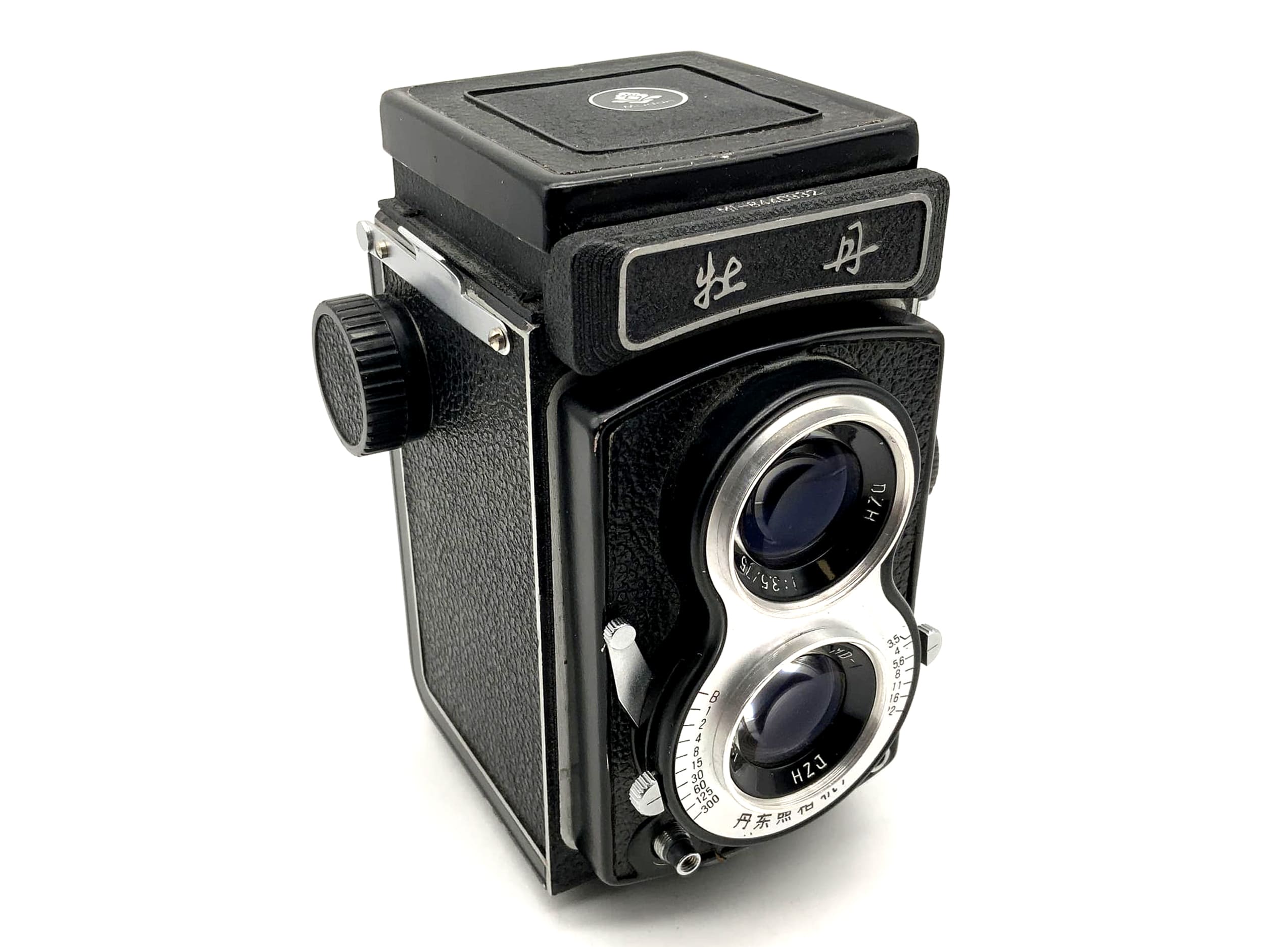 Dandong Mudan TLR mit MD DZH 1:3.5/75mm Chinesische Kamera Defekt