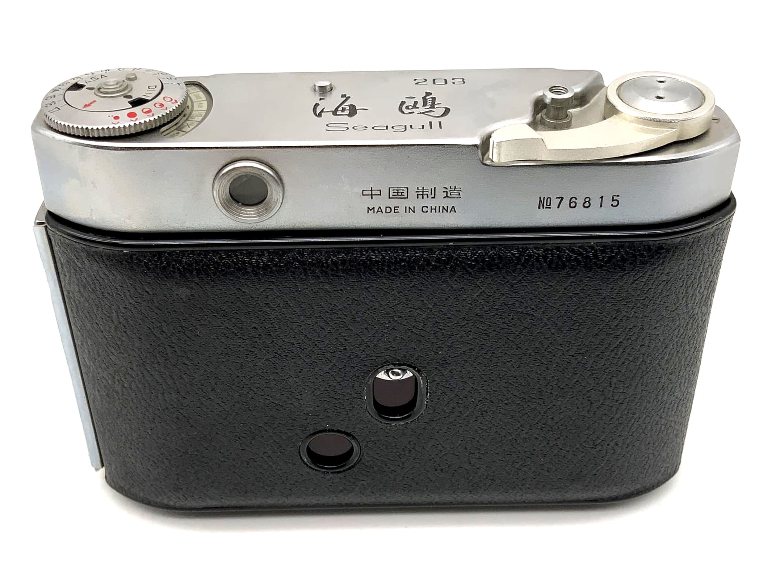 Appareil photo pliant Seagull 203 avec objectif S-111-2 3,5/75, défectueux