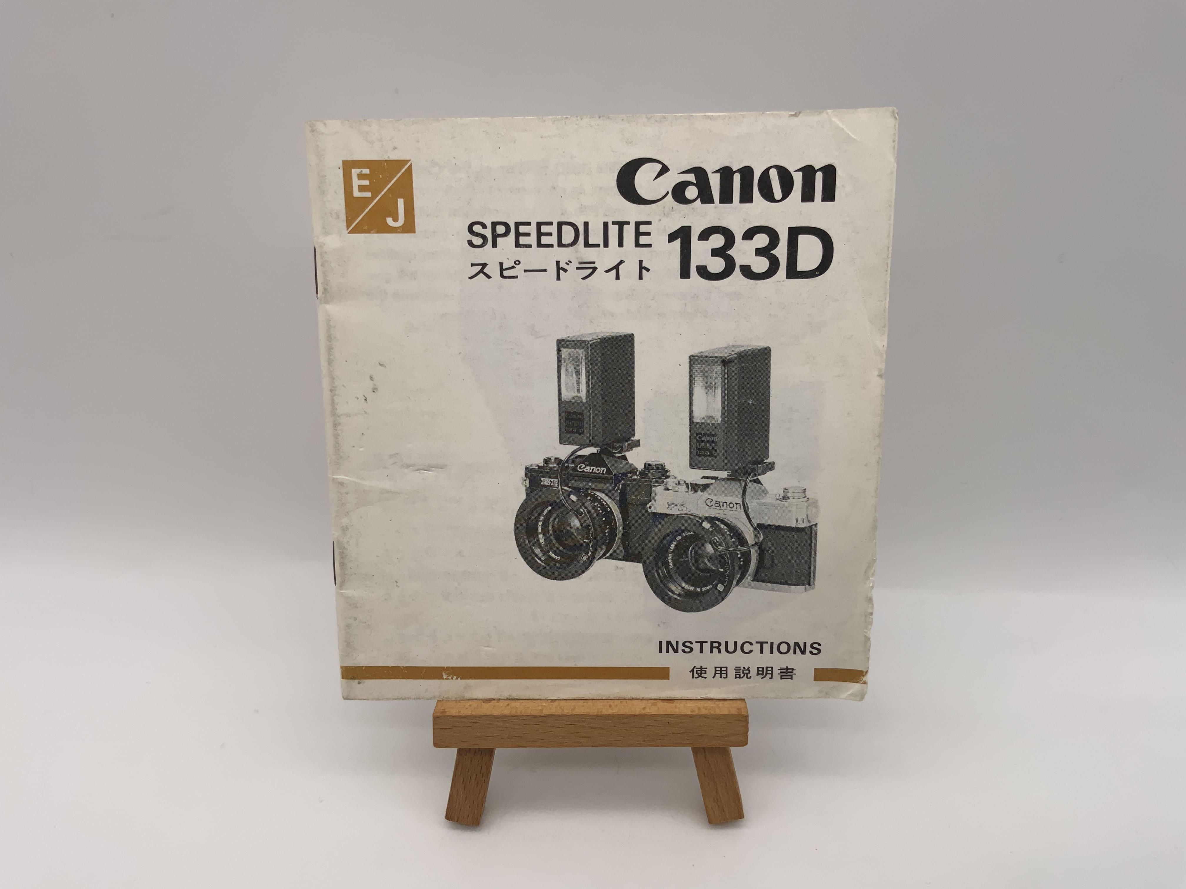 Canon Speedlite 133D Gebrauchsanweisung Bedienungsanleitung Englisch