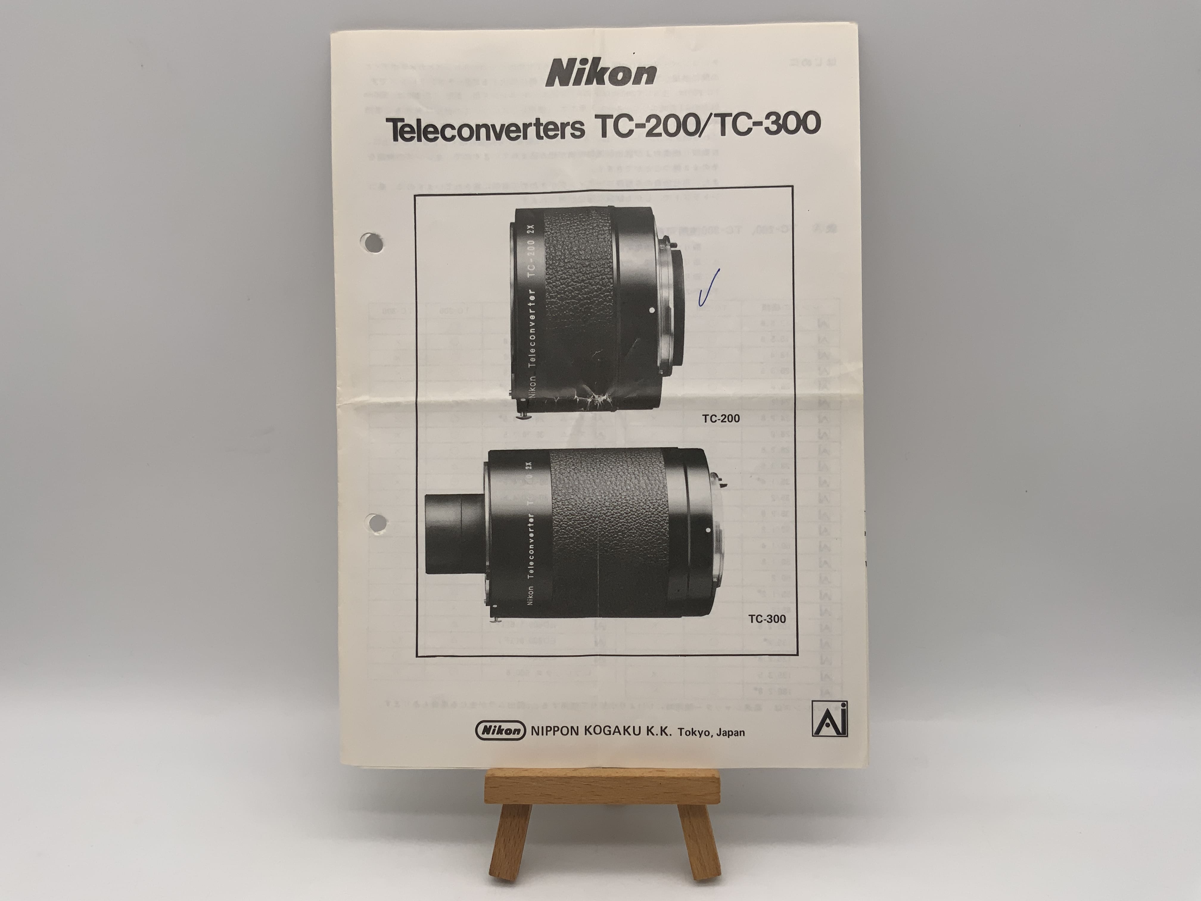 Nikon Teleconverters TC-200 / TC-300 Bedienungsanleitung Englisch