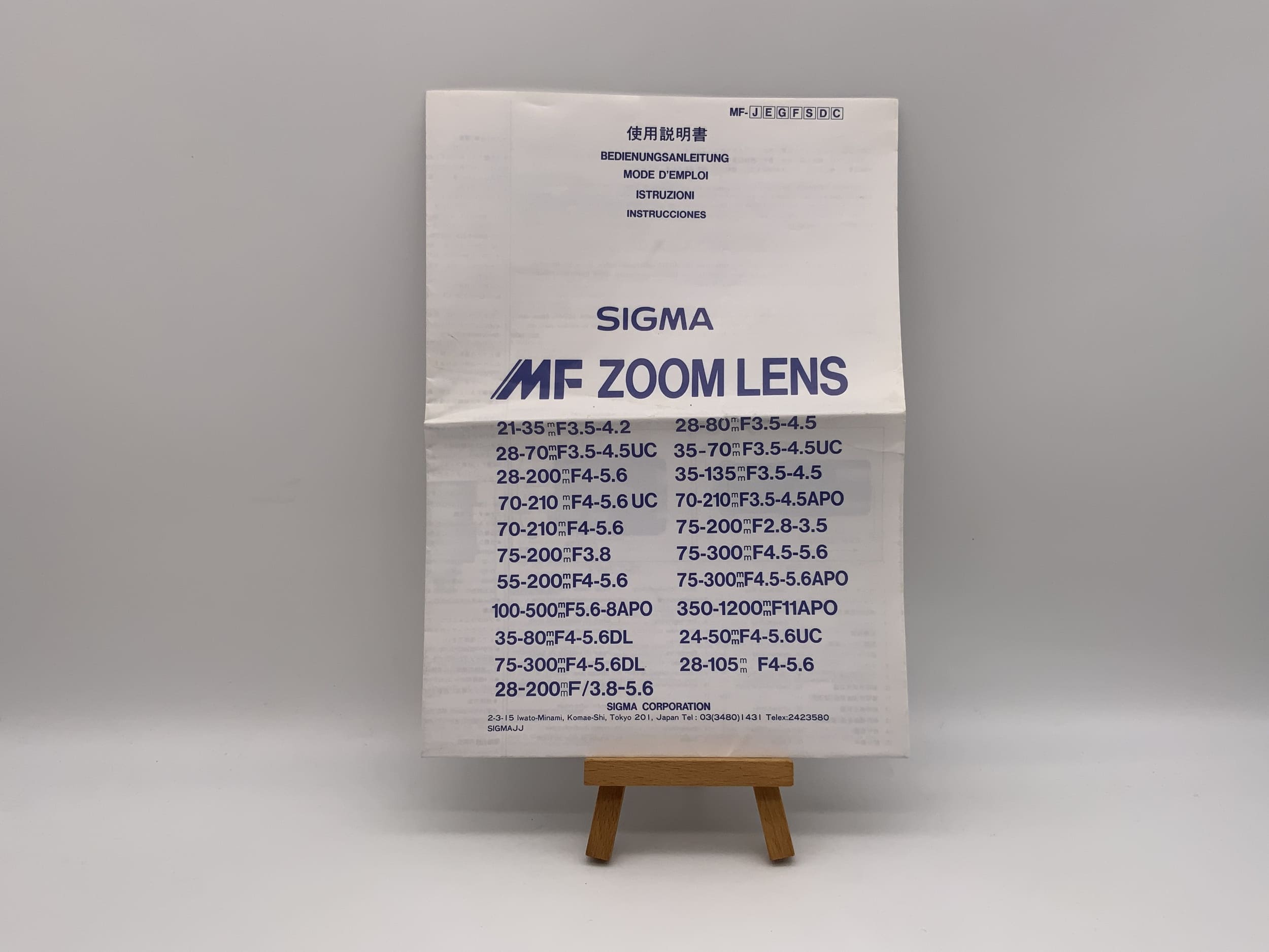 Sigma MF Zoom Lens 21-35mm F3.5-4.2 Bedienungsanleitung Deutsch