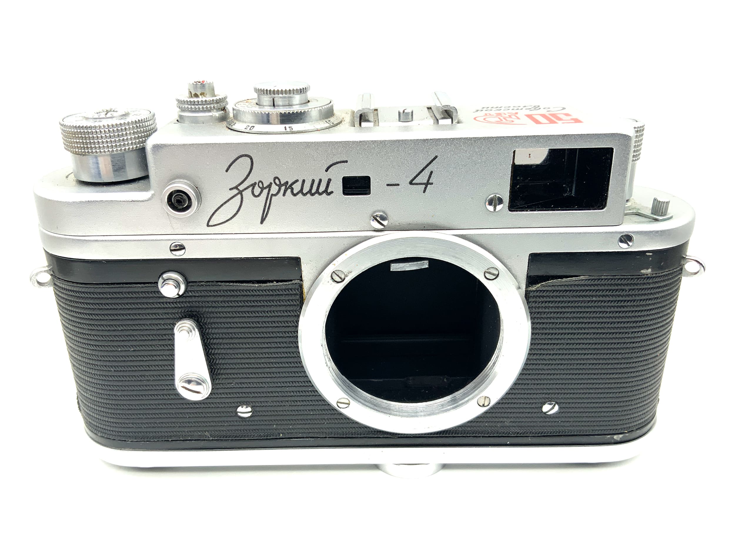 KMZ Zorki 4 "50 Jahre Sowietmacht" Messsucherkamera mit M39 Analogkamera