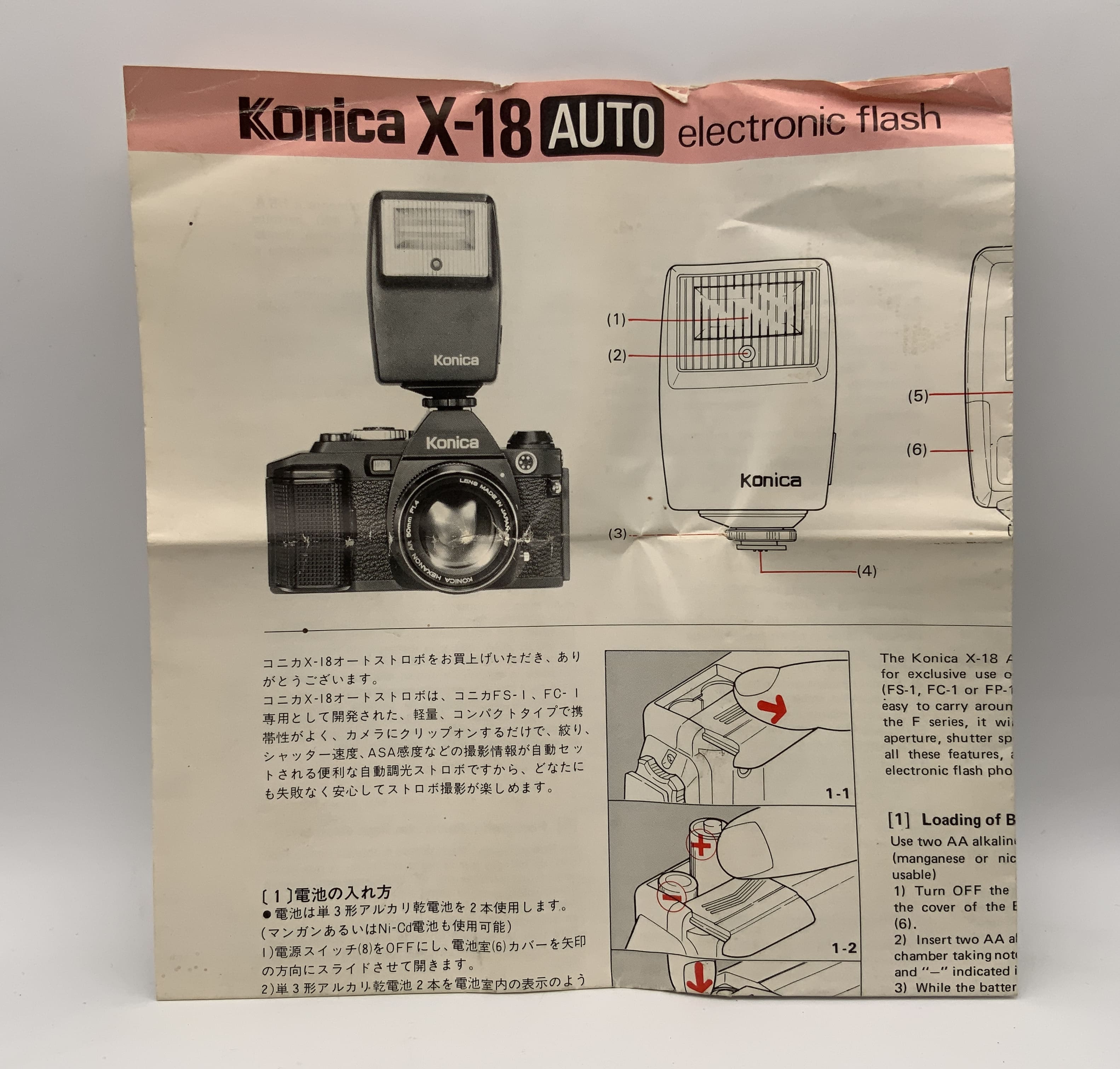 Konica X-18 Autoelectronic flash Bedienungsanleitung Deutsch