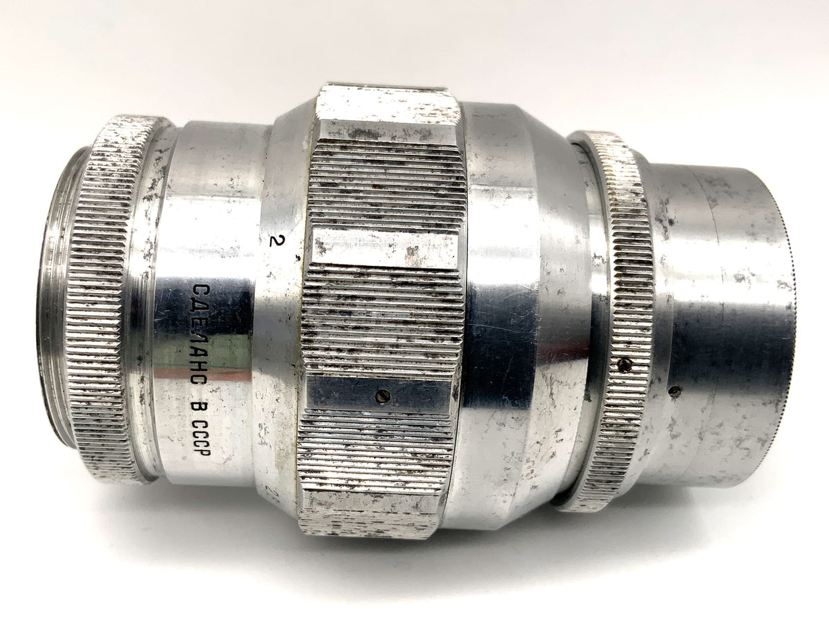 KMZ Jupiter-11 135mm 1:4 Objektiv Festbrennweite (M39)