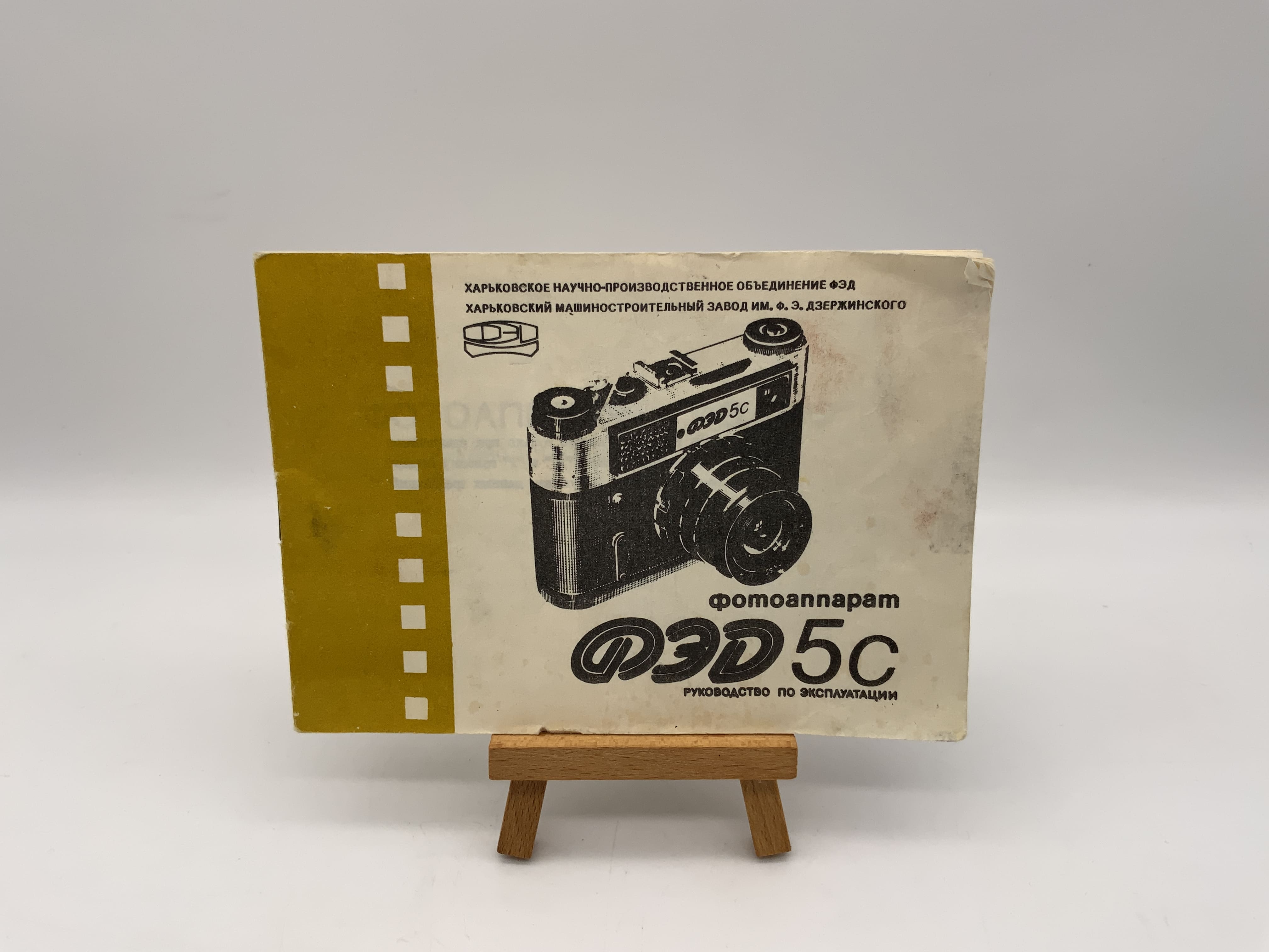 FED 5c Gebrauchsanweisung Bedienungsanleitung Russisch