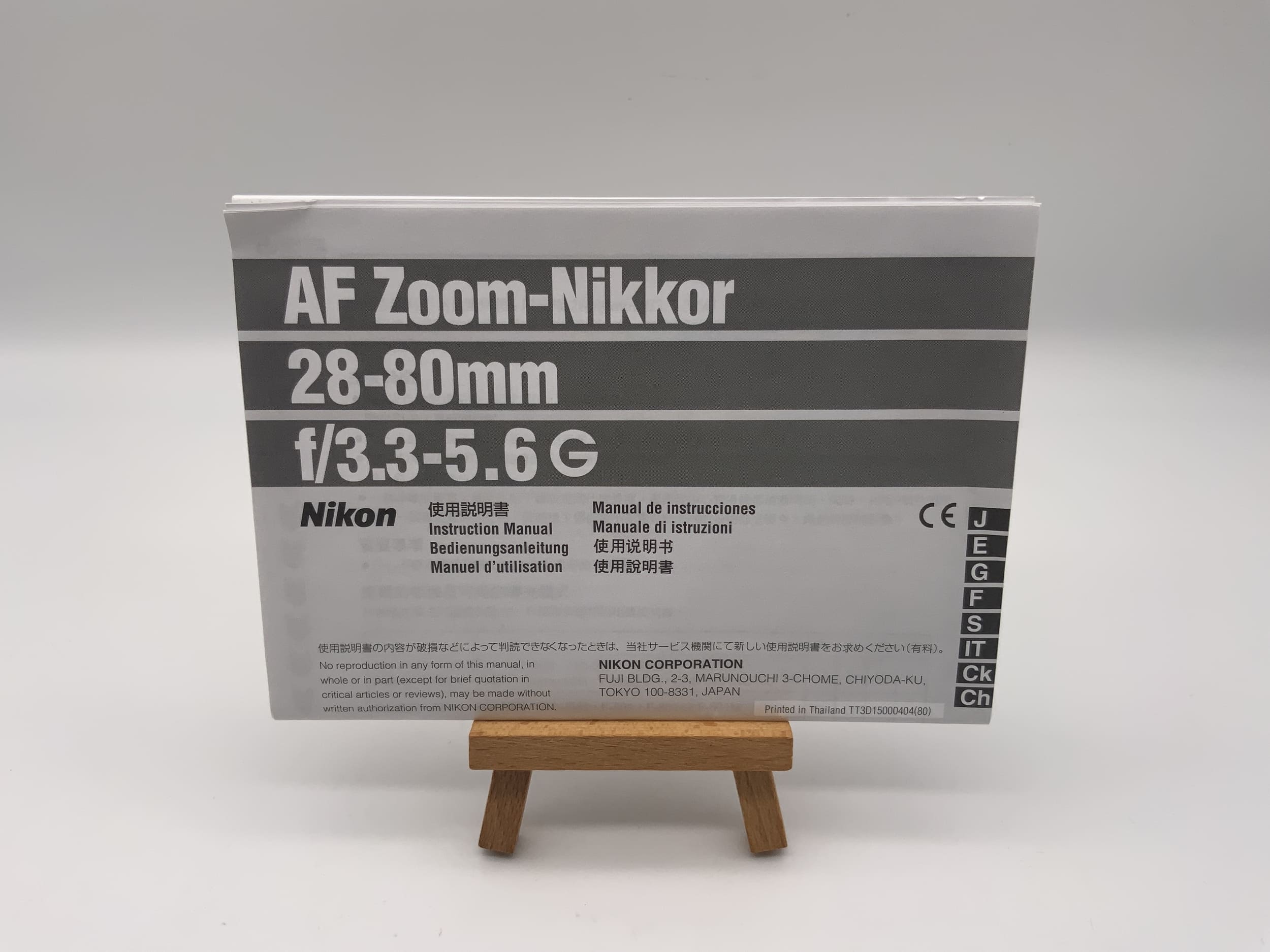 Nikon AF-Zoom Nikkor 28-80mm f/3.3-5.6 G Bedienungsanleitung